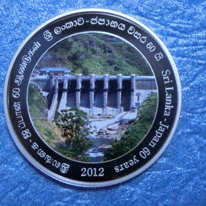 造幣局製 シルバーコイン スリランカの画像1