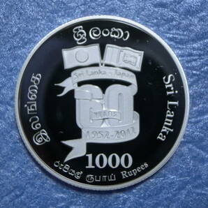 造幣局製 シルバーコイン スリランカの画像2