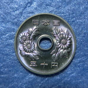 ５０円硬貨 昭和５８年 セット出し 新品同様の画像2