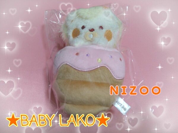 【タイムセール】NiziU baby nizoo ラコ LAKO