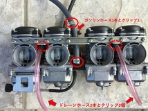 カワサキ　GPZ750R　キャブレター用燃料ホース、ドレーンホースとホースバンドのセット_画像5