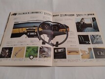旧車当時物　トヨタ ダイナ（'73)カタログ_画像2