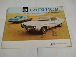 旧車当時物　'68BUICK SKYLARK他パンフレット