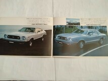 旧車当時物　FORD MUSTANGⅡ（年代不明)カタログ_画像5