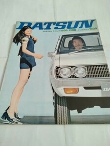 旧車当時物　ダットサントラック（昭和40年代)カタログ