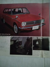 旧車当時物　トヨタ カローラバン（'69)カタログ_画像2