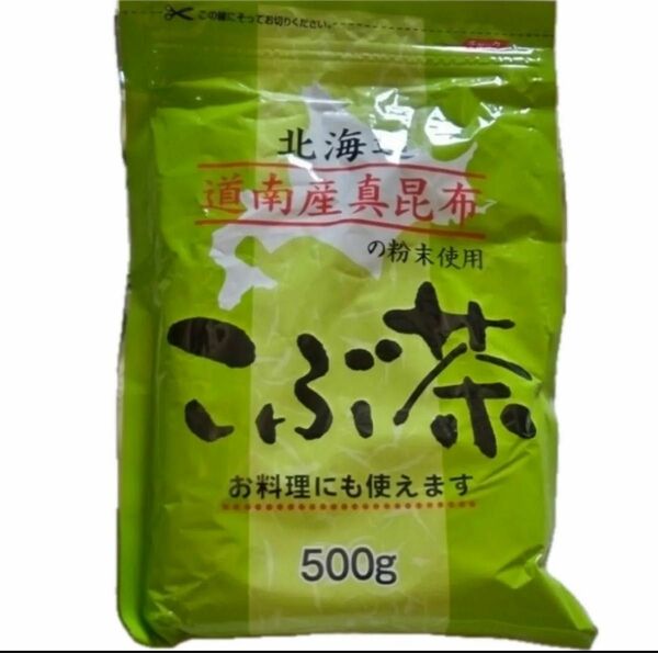 お茶　昆布茶　お徳用　500g　粉末こんぶ　北海道産　こぶ茶　業務用