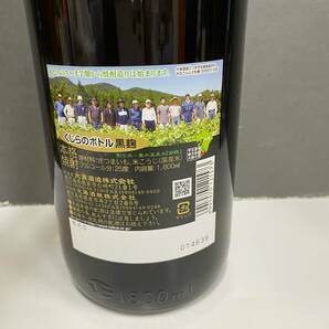 お酒まとめ 6本 焼酎 日本酒 萬貫 黒麩 久保田 一本義 牧場の夢 くろ 千寿 薩摩焼酎/4-1の画像7