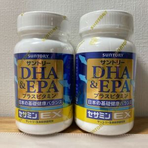 サントリー　DHA &EPAセサミンEX【120粒入り】×2