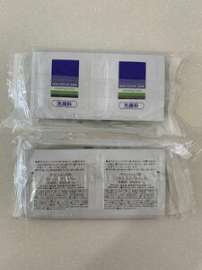 ⑥ナビジョンDR クレンジングフォーム　40回分 資生堂　サンプル　試供品