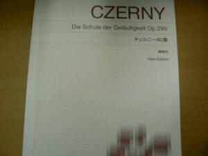 標準版 チェルニー40番 New Edition 解説付　　　■楽譜　　ｃ