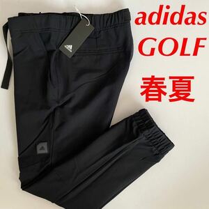 XO /3Lサイズ　春夏新品12100円/adidas golf アディダス　ゴルフ　メンズ　ストレッチパンツ　オシャレ　ジョガーパンツ　ブラック　黒　BK