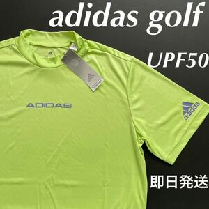 L サイズ/送料無料/即日発送/新品定価8490円/アディダスadidas/ゴルフ オシャレ　高機能 吸汗速乾 半袖モックネックシャツ　ゴルフシャツ