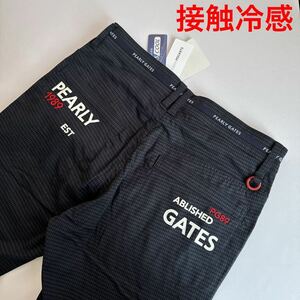 3/S 新品/パーリーゲイツ/PEARLY GATES/春夏/高機能/カッコイイ/ストレッチロングパンツ/ゴルフパンツ/接触冷感/UVカット/ブラック　黒