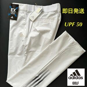 82cm/新品14300円/adidas golf/アディダス　ゴルフ/春夏/高機能/ストレッチロングパンツ/EX STRETCH ACTIVE スリーストライプスパンツ　白