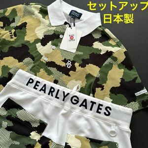 5/L 超レア/入手困難/日本製/パーリーゲイツ/PEARLY GATES/メンズ/カモ迷彩柄 半袖ポロシャツ&ハーフパンツ 上下セット/セットアップ