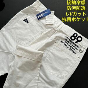 6/XL 春夏新品/PEARLYGATES パーリーゲイツ 接触冷感プラスクール！ドビーストレッチ メンズパンツ　オシャレ　ストレッチロングパンツ　白