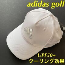 人気/送料無料/新品定価4059円/アディダス /adidas メンズ ゴルフ キャップ クーリングキャップ 春夏　ゴルフキャップ　帽子-白/ホワイト_画像1