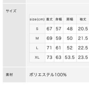 Lサイズ/即日発送/大人気/新品/KINASHI CYCLE GOLF モックネック（プロゴルファー猿カラー）木梨サイクル ゴルフ ネイビー  木梨憲武 の画像3