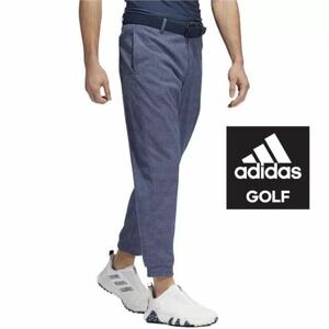 96cm/新品定価12100円/adidas Golf/アディダスゴルフ/メンズ/フォールウェイト ジョガーパンツ/ゴルフパンツ/ストレッチパンツ/春秋冬/紺