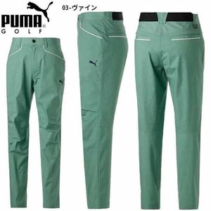 【L】新品定価12500円　プーマ（PUMA）（メンズ）ゴルフウェア ゴルフ 春夏　高機能　ストレッチ 千鳥格子 3D テーパードパンツ グリーン