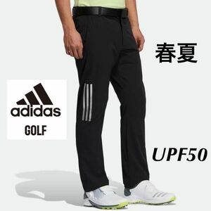 82cm Lサイズ　 新品/アディダス adidas ゴルフ サイドシームレスパンツ /ストレッチロングパンツ/ゴルフパンツ/黒　ブラック/