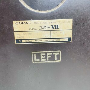 P1742☆【中古】【2個口】CORAL コーラル X-VII スピーカーペアの画像9