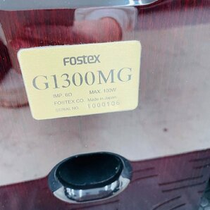 P1784☆【中古】FOSTEX G1300MG スピーカーペア フォステクスの画像6
