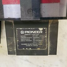 P1807☆【中古】Pioneer パイオニア リボンツイーター ペア PT-R7_画像4