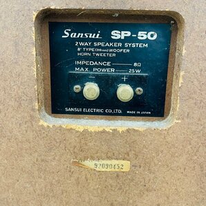 P1864☆【現状品】SANSUI サンスイ SP-50 スピーカーペアの画像6