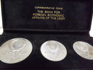 CCCPコイン　1987　ソビエト連邦　ロシア　記念コイン　古銭　海外コイン　外国コイン　ビンテージコイン　メダル　