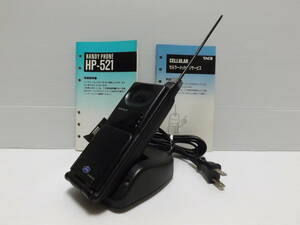 モトローラ―　ハンディホン　HP-521　セルラー　移動電話無線機　充電器付き　取扱説明書付き