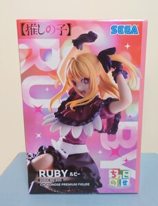 新品【推しの子】 ちょこのせ プレミアムフィギュア ルビー