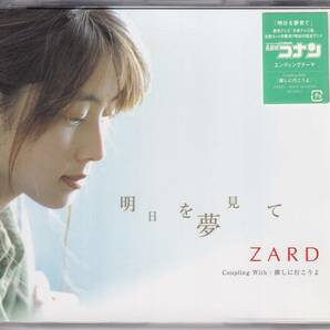 ザードZARD/明日を夢見て★名探偵コナン スリーブ付き★外袋ありの画像1