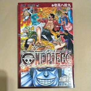 ワンピース 10089巻 壱萬八拾九 映画ONEPIECE スタンピード入場特典