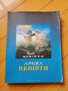 【送料無料】 ANGRA アングラ REBIRTH リバース バンドスコア 楽譜 スコア