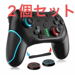 Switch コントローラー 背面ボタン付き【アップグレード版】 無線 マクロ機能 自動連射機能 1000mAh大容量　2個セット