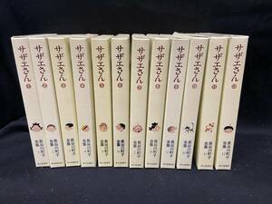 ◎即決/中古◎『長谷川町子全集/サザエさん/いじわるばあさん/朝日新聞社/全巻セット』