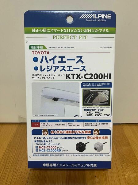 アルパイン　KTX-C200HI バックカメラ　パーフェクトフィット