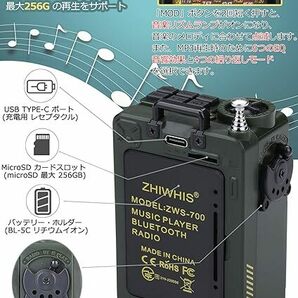 ZHIWHIS Bluetooth スピーカー ラジオ MP3プレーヤー（AM/FM/短波/ワイドFM対応 【Micro SDカード対応/タイマー/USB-C充電式/ポータブルの画像5