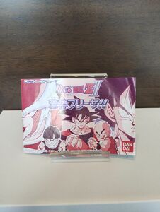 激神フリーザ　説明書 　ドラゴンボール　ファミコン FC BANDAI