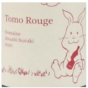 ☆日本ワイン☆ドメーヌ アツシ スズキ Tomo Rouge 2020 （検 タカヒコ オヤマダの画像5