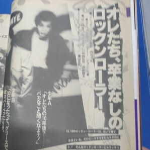 ギャルズライフ GALS LIFE 1981年04月号 小橋もと子 横浜銀蝿 舘ひろし.武智翔の画像4