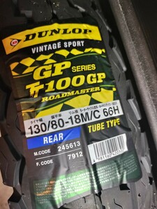 DUNLOP TT100GP W800 W650 W400 CB223S グラストラッカー130/80-18 M/C 66H WT 130-80-18 リア タイヤ　ダンロップ