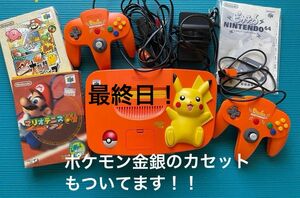 引っ越しのため4/28まで！NINTENDO ピカチュウ　イエロー コントローラ ロクヨン 任天堂　64