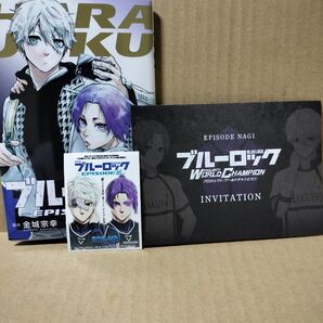 ブルーロック エピソード凪 映画 入場者特典 入場特典 特典 原作者描き下ろし漫画 ANOTHERブルーロック EPISODE原宿