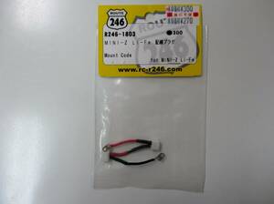 03M023☆ 【未開封品】　Li-Fe 配線プラグ　MINI-Z ミニッツ　ROUTE246　KYOSHO 京商