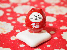 SALE　福猫だるま箸置き　紅　DECOLE concombre_画像1