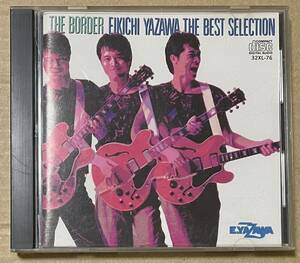 矢沢永吉 / THE BORDER EIKICHI YAZAWA THE BEST COLLECTION (CD) 