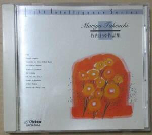 竹内まりや作品集 Light Intelligence Series - TIM HARDIN TRIO (CD) 